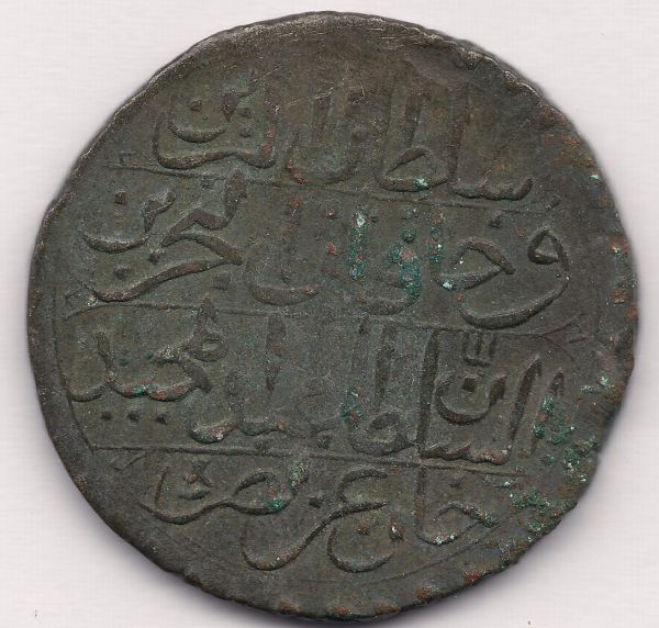 Ottoman-Silver-Coins-Found-In-Tripoli-Libya--Metal-Detecting